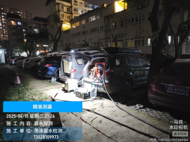 离石地区消防水管漏水检测维修公司电话